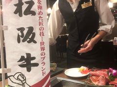 -俺的焼肉(銀座9丁目店)