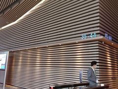 -广州富力君悦大酒店·凯菲厅