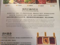 -赤坂亭M9和牛烧肉·日料398放题(万达店)