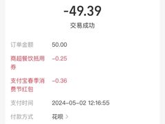 -文记煲仔饭