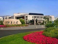 -江南大学(蠡湖校区)