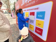 -保定市动物园