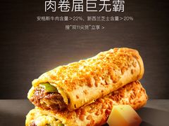 -万达广场(济南魏家庄店)