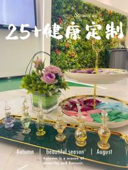 -厦门安达仕酒店·衡境SPA