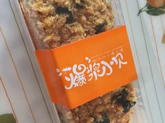 -长发西饼(临顿路店)