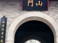 -南沙天后宫景区