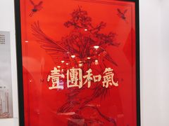 -将相和·海鲜蒸饺大连菜