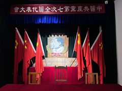 -巴音郭楞蒙古自治州博物馆