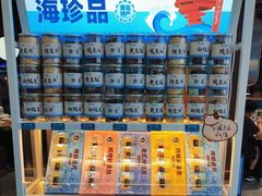 -大锅强·蒸海鲜青岛菜(吾悦广场店)