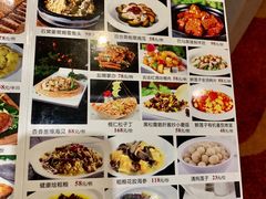 菜单-金满楼(天河中路店)