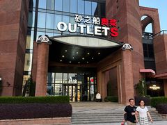 -砂之船奥特莱斯(合肥店)