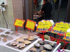-蚝专家(北滘店)