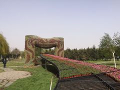 -长春公园(普阳街道)