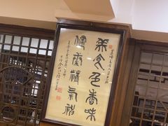 -一楼食业·美食人家