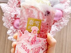 -奈雪的茶(市百一店)