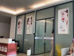 -东莞台心医院-医疗美容