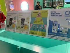 -gleeglee乐溢亦茶(合生汇店)