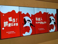 -北京清河万象汇