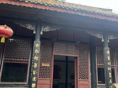 -刘青霞故居(宋都皇城旅游度假区)