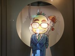 -青山刚昌故乡馆