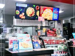 -达美乐比萨(石景山万达店)