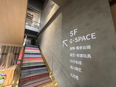 -G·SPACE(金鹰世界店)