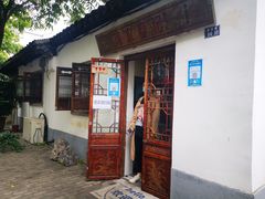 门面-阿木舂记·特色小吃(平江路店)