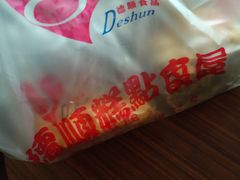 -爱德顺糕点食屋(利民道店)