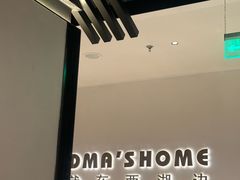 -外婆家(西红门荟聚购物中心店)