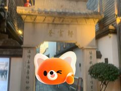 -三坊七巷历史文化街区