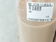 -CoCo都可(铁西万达店)