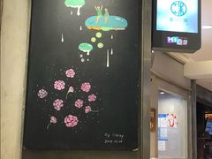 -宝珠奶酪(长宁金虹桥店)