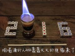 -Helens海伦司小酒馆(红旗南路店)