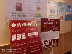 -周渝食惦酸菜鱼(青浦店)