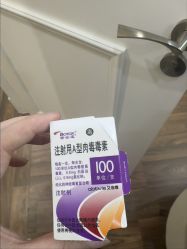 -美莱医疗美容医院