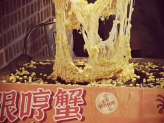 -哼蟹二将·烤肉酱蟹(合生汇店)