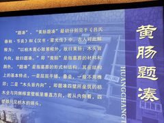 -汉陵苑