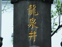 -泸州老窖景区