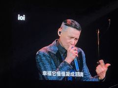 -梦之蓝青奥体育公园体育馆