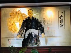 -章太炎故居