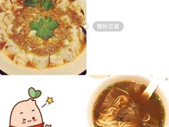 -鼎泰丰(渔阳店)
