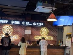 -长藤鬼校(龙翔店)