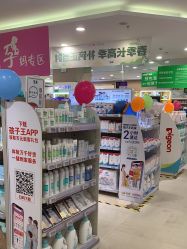 -孩子王童乐园(唐山万达广场店)