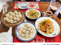 -新兴园饺子馆(河南街店)
