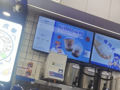 -煲珠公·老红糖珍珠奶茶(长宁龙之梦店)