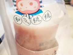 -和气桃桃(宏伊广场店)