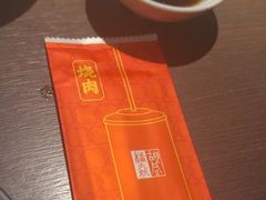 -橘焱胡同烧肉夜食(BFC外滩金融中心店)