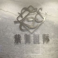 -紫御国际抗衰ZOE ANTI AGING