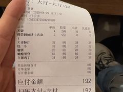 -马凯餐厅(长椿街店)