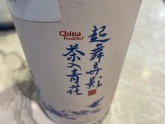 -霓裳茶舞(蒸湘万达店)